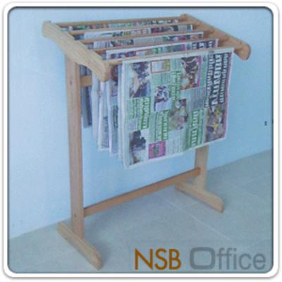 ที่แขวนหนังสือพิมพ์ไม้ยางสีธรรมชาติ แขวนได้ 5 ฉบับ (มีสต๊อก 3 อัน)