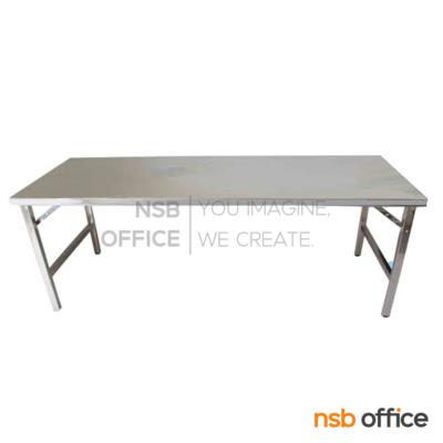 โต๊ะพับหน้าสแตนเลส รุ่น KJ-STL ขนาด 120W ,150W ,180W ,200W cm.  ขาพับสวิง