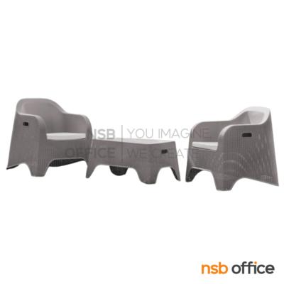 ชุดโซฟาสนาม 2 ที่นั่ง รุ่น Ricky (ริกกี้) ขนาด 80W cm.  โครงพลาสติกพียูลายหวาย