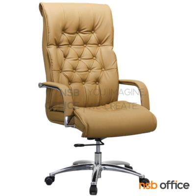 เก้าอี้สำนักงาน รุ่น Barley (บาร์เลย์)  โช้คแก๊ส ก้อนโยก ขาอลูมิเนียม