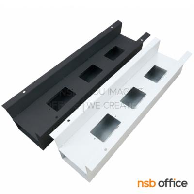 รางไฟสำหรับฝาแคบ a-low สูงปกติ 10H cm. 3 ช่อง ติดตั้งใต้โต๊ะ