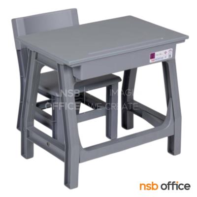 ชุดโต๊ะและเก้าอี้นักเรียน รุ่น Absolute (แอ็ปโซลูต)  ระดับชั้นอนุบาล ขาพลาสติก