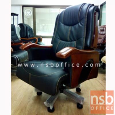 เก้าอี้ผู้บริหารหนังแท้ รุ่น  FF-6336-GRACEFUL  ขาไม้ (ยกเลิก)