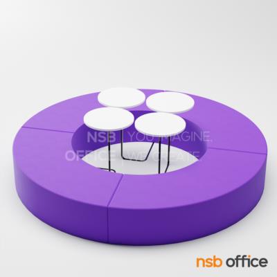 โซฟาวงกลม รุ่น Ayla (ไอลา) หุ้มหนังเทียม และหุ้มผ้า สามารถปรับรูปแบบการวางได้