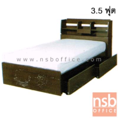 เตียงไม้ 3.5 ฟุต(3 ฟุตครึ่ง) 2 ลิ้นชัก มีหัวเตียง ลิ้นชักสลับด้านได้  รุ่น MT-SKY-3.5F (ไม่รวมที่นอน) ยกเลิก