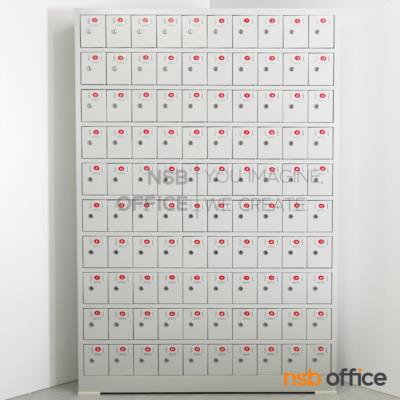 ตู้เก็บโทรศัพท์มือถือ มีกุญแจล๊อค รุ่น Mority (มอริตี้) ขนาด 60 และ 100 ช่อง (แถมกุญแจ master key)