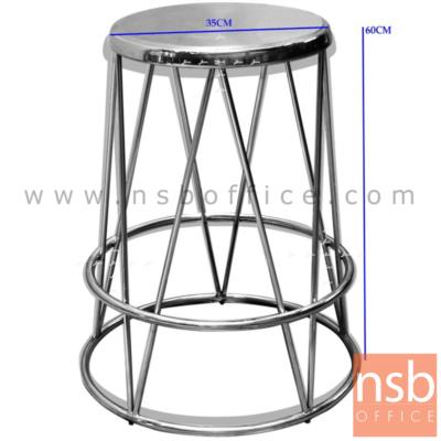 เก้าอี้สแตนเลส รุ่น DRAGONFLY (ดรากอนฟลาย) ขนาด 35Di*60H cm. 