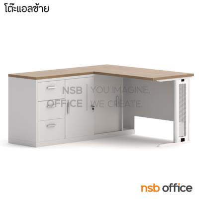 โต๊ะผู้บริหารตัวแอล รุ่น NSB-NEW ขนาด 135W, 150W, 180W cm. พร้อมบังโป๊และตู้ข้าง ขาเหล็กตัวแอล