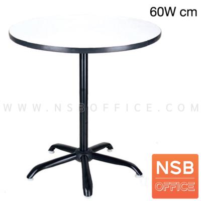 โต๊ะคอฟฟี่ช็อป หน้าโฟเมก้า รุ่น Rugby (รักบี้)  ขนาด 60Di ,75Di cm. โครงขาเหล็ก 5 แฉกสีดำ