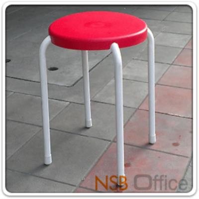 เก้าอี้สตูลกลมหน้าพลาสติก (PP) S-P01 ขาเหล็กพ่นสีขาว (ซ้อนเก็บได้)  (ยกเลิก)