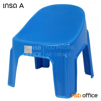 เก้าอี้พลาสติกสำหรับเด็ก รุ่น FANCY_CHAIR ซ้อนทับได้ (พลาสติกเกรด A) 