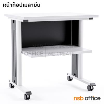 โต๊ะวางพริ้นเตอร์ มีที่วางกระดาษและช่องสอดกระดาษ รุ่น Maximus (แม็กซิมัส) ขนาด 80W cm.  ขาเหล็ก ล้อเลื่อน