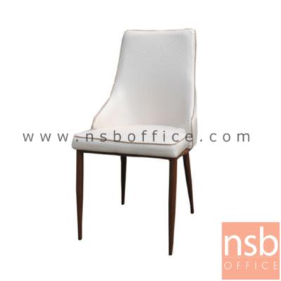 เก้าอี้โมเดิร์นหนังเทียม รุ่น NP-1286 ขนาด 47W cm. โครงขาเหล็กสีลายไม้