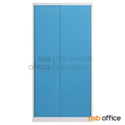 ตู้เสื้อผ้าบานเลื่อนทึบสูง 200H cm. รุ่น BW-01  