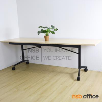 โต๊ะประชุมพับได้ รุ่น Stryker (สไตรเกอร์)  ขาเหล็กพ่นสี ปลายขาอลูมิเนียม