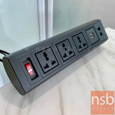 ชุดปลั๊กไฟแบบหนีบหน้าโต๊ะ 3 power / 2 usb / 1 lan / 1 tel รุ่น XD6  พร้อมสวิชต์เปิดปิด ยกเลิก19/7/23