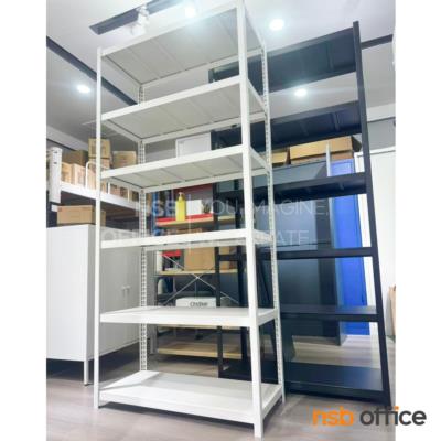 ชั้นเหล็กวางของ 6 ชั้น รุ่น Risotto (รีซอตโต้) ขนาด 120W cm.  