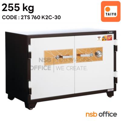 ตู้เซฟนิรภัย TAIYO น้ำหนัก 255 กก.  รุ่น 2TS760K2C-30  2 บานเปิด