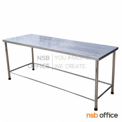 โต๊ะโรงอาหารสแตนเลส  รุ่น Vexus (เว็กซัส) ขนาด 180W ,200W cm.  