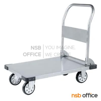 รถเข็นพื้นสแตนเลส มือจับพับได้ รุ่น Jeson (เจสัน) รับน้ำหนักได้ 350 , 500 Kg. 