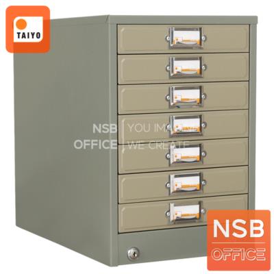 ตู้เก็บแบบฟอร์ม 7 ลิ้นชัก ตั้งโต๊ะ (กระดาษ A4)  รุ่น FR-107  กุญแจล็อก