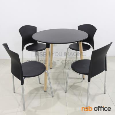 ชุดโต๊ะหน้าไม้ 4 ที่นั่ง รุ่น Accio (แอ๊กซิโอ) ขนาด 80Di cm.  พร้อมเก้าอี้โพลี่ดำ