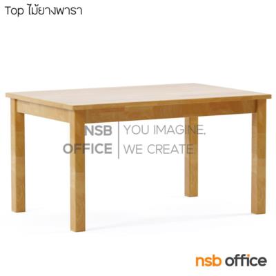 โต๊ะกิจกรรมเด็กไม้ยางพารา รุ่น Radius (เรเดียส) ขนาด 120W*80D cm.  ขาไม้ทรงตรง