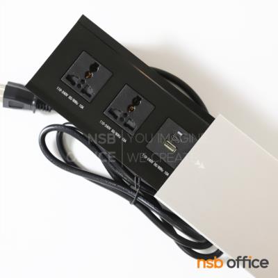 ป๊อปอัพฝาสไลด์  รุ่น Connella (คอนเนลล่า) 2 Power 2 USB มีสายปลั๊กไฟ