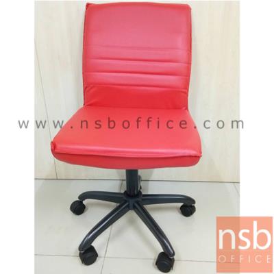 เก้าอี้สำนักงาน สี้แดง ไม่มีแขน  ขาเหล็กดำ ไม่มีไฮโดรลิค