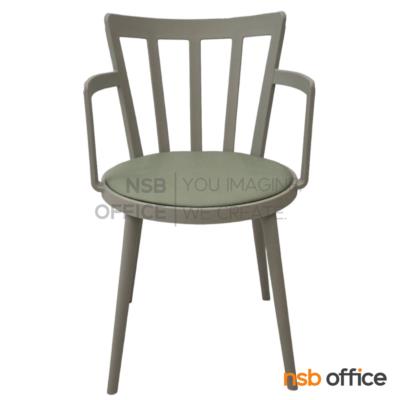 เก้าอี้โมเดิร์นพลาสติก รุ่น Ponia (โพเนียร์) ขนาด 51W cm.  