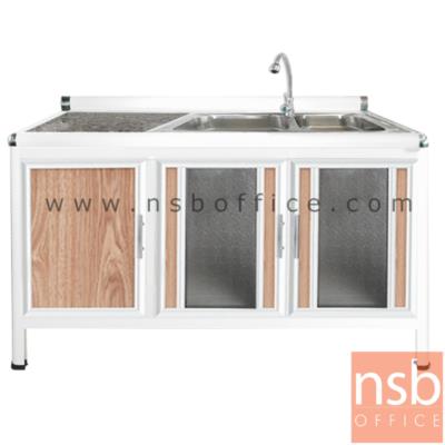 ตู้ครัวอลูมิเนียมอ่างซิงค์ 2 หลุมลึก กว้าง 120 ซม   