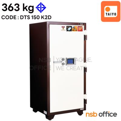 ตู้เซฟนิรภัย Taiyo ระบบดิจิตอล จอสัมผัส รุ่น 363 กก.  รุ่น DTS150K2D-30-RBW  2 กุญแจ 1 รหัส