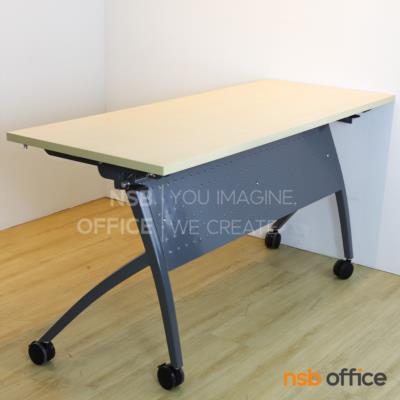 โต๊ะประชุมพับเก็บได้ล้อเลื่อน รุ่น Nexalor (เน็กซาลอร์)  บังตาเหล็ก ล้อล็อกได้