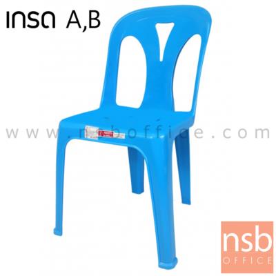 เก้าอี้พลาสติก รุ่น DRAGON_CHAIR ซ้อนเก็บได้ (เกรด A และ B) 