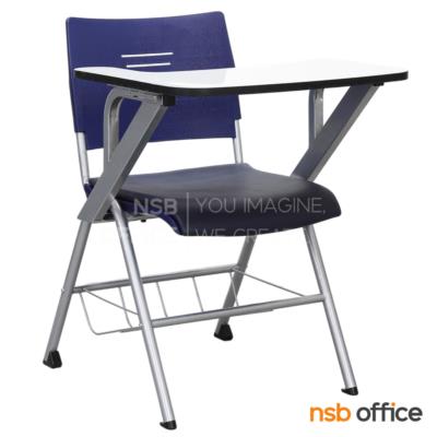 เก้าอี้เลคเชอร์เฟรมโพลี่  รุ่น Ardenis (อาร์เดนิส)  (มีตะแกรงวางของ) ขาเหล็กพ่นเทา