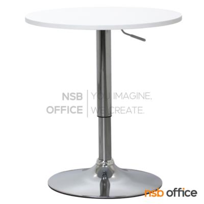 โต๊ะบาร์ COFFEE รุ่น Russet (รัสเซท)  ขาเหล็กฐานจานกลมชุบโครเมี่ยม