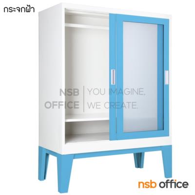 ตู้เสื้อผ้า 2 บานเลื่อนกระจกเตี้ย 150H cm. ขาลอย รุ่น WD-03   