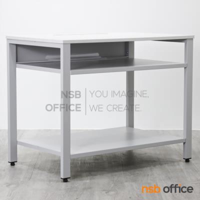 โต๊ะวางปริ้นเตอร์ มีที่วางกระดาษและช่องสอดกระดาษ รุ่น Lilac (ไลแลค)  ขาเหล็ก