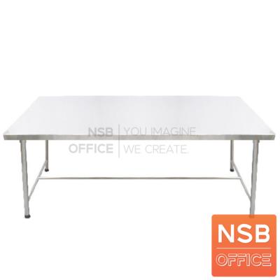 โต๊ะโรงอาหารสแตนเลส รุ่น Stand (สแตน) ขนาด 200W*80D cm. 