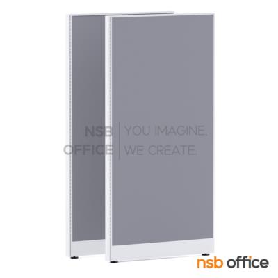 พาร์ทิชั่นแบบทึบเต็มแผ่น  สูง 160 cm.