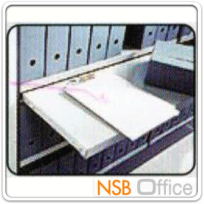ชั้นวางเอกสารแบบเลื่อนเข้าออก (Slide Board) ติดตั้งใต้แผ่นชั้นปกติเดิมได้