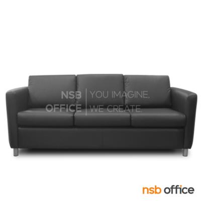 โซฟารับแขก  รุ่น Juniper (จูนิเปอร์) ขนาด 91W ,145W ,201W cm. ขาเหล็กกลม 