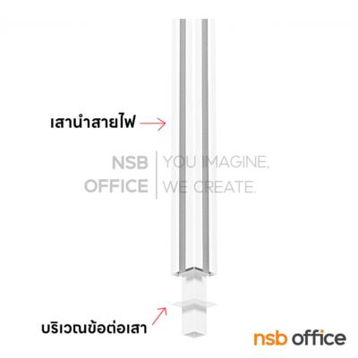 เสาต่อสูงนำสายไฟ รุ่น Bernad (เบอร์นาร์ด) ขนาด ก5.5 ซม. 