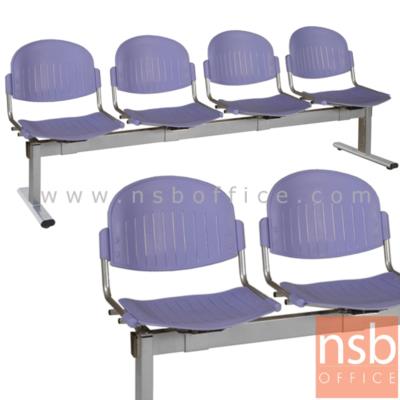 เก้าอี้นั่งคอยเฟรมโพลี่ รุ่น B856 2 ,3 ,4 ที่นั่ง ขนาด 102W ,158W ,212W cm. ขาเหล็ก