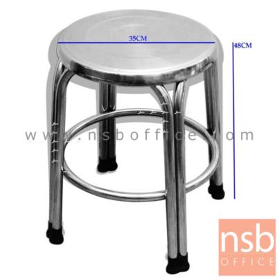 เก้าอี้สแตนเลสกลม รุ่น KJ-321R   ขนาด 35Di*48H cm. 