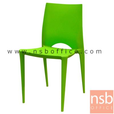 เก้าอี้โมเดิร์นพลาสติก(PP) ล้วน  รุ่น EGRET ขนาด 44.5W cm. 