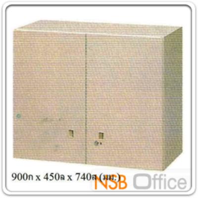 ตู้เอกสาร 2 บานเปิดทึบ 74H cm. รุ่น PSD-OAC-2U (วางด้านบน)