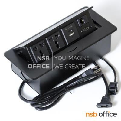 ป๊อปอัพเหลี่ยมมุมมนสีดำ รุ่น FS-8007 ขนาด 26.2W cm.  ฝาผลิตจากอลูมิเนียม
