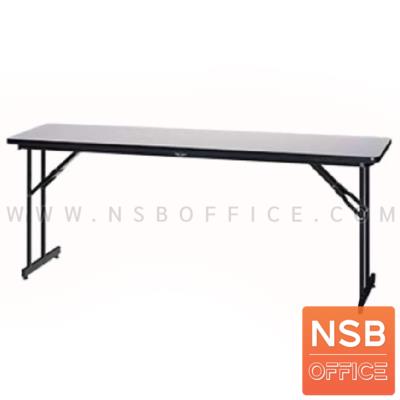 โต๊ะพับหน้าลามิเนต  รุ่น TFN-45180, TFN-60180 ขนาด 180W cm. แข็งแรงพิเศษ