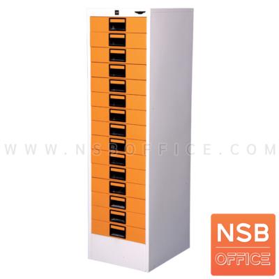 ตู้เหล็กลิ้นชักเก็บเอกสาร รุ่น Jagger (แจ็กเกอร์) ขนาด 10, 15 ลิ้นชัก  มือจับฝัง